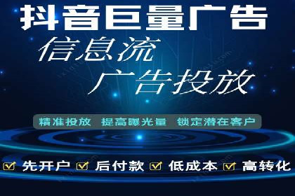 SEM投放实战：打造爆款广告案例