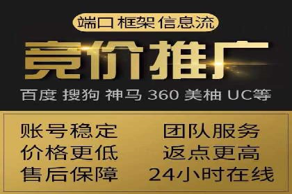 案例分享：SEM竞价托管助力品牌提升