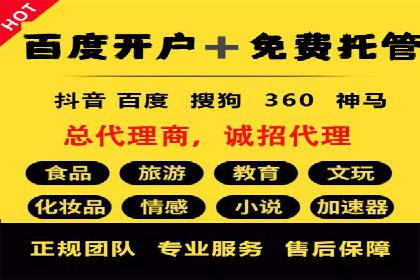 信息流广告投放案例：精准定位用户需求