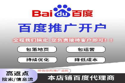 竞价推广策略大揭秘：某企业成功背后的推广公司选择