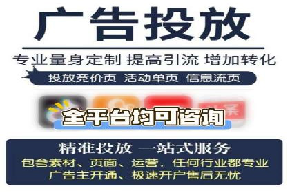 百度推广返点：如何玩转营销新策略